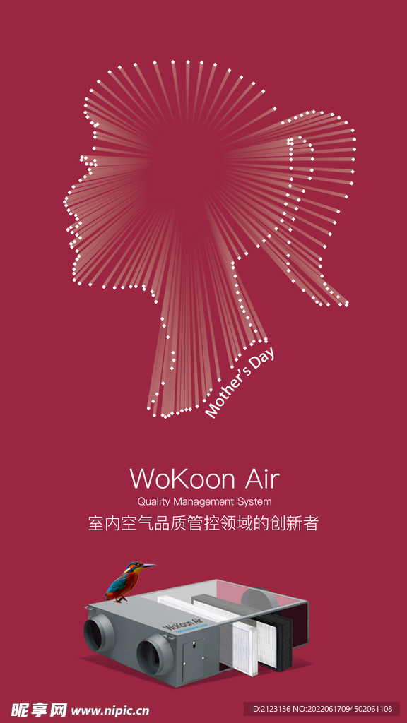 新风空气净化系统母亲节海报