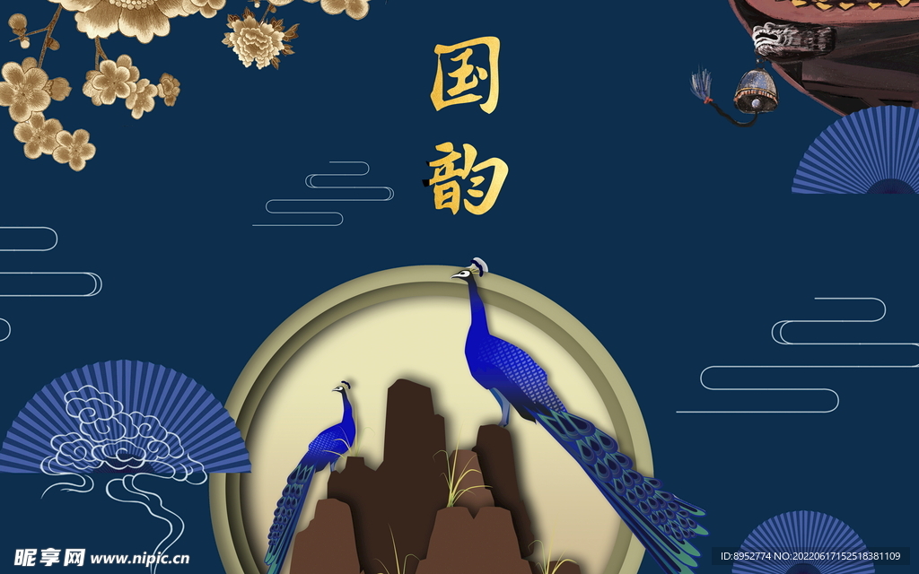 国潮国韵 孔雀中国文化