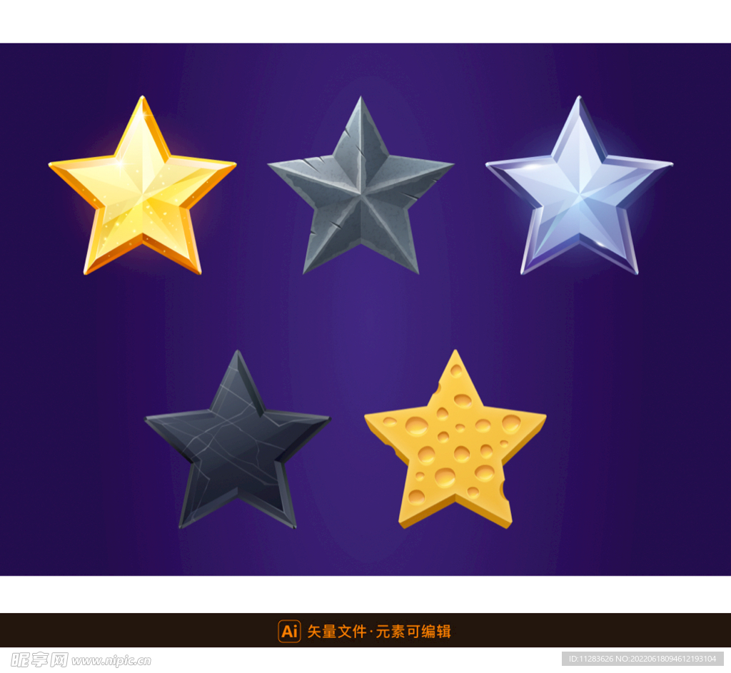 五角星游戏图标
