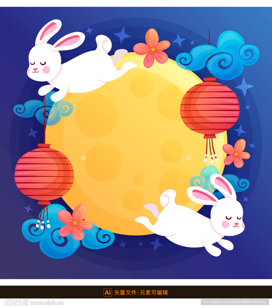 中秋节促销海报