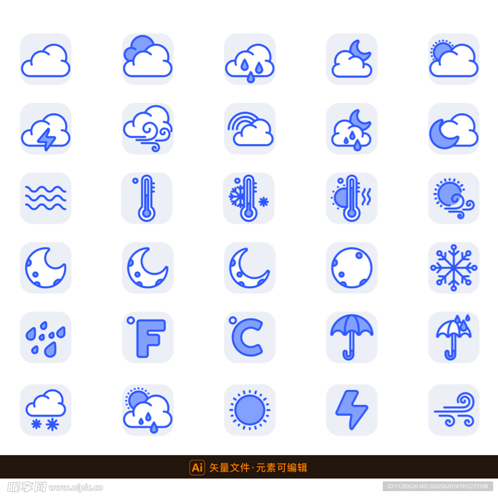 精美蓝色天气icon