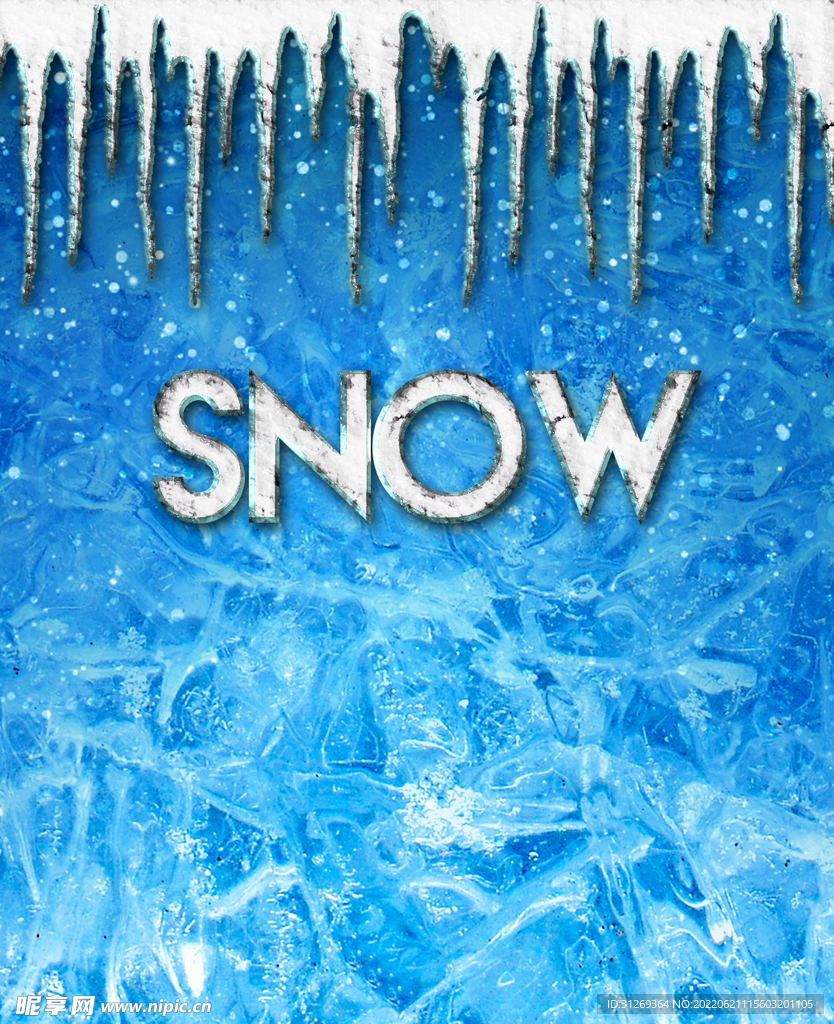 冬天雪特效字