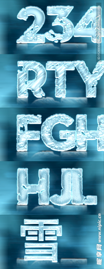  雪特效字字体效果图