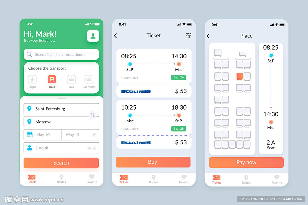 公交地铁座位实时情况手机app
