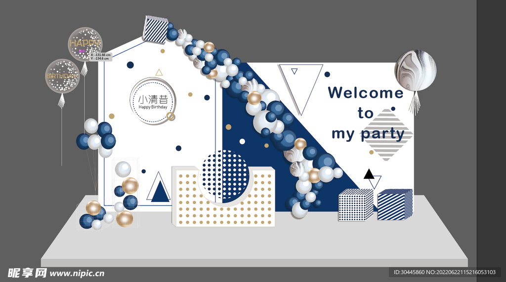 ins风简约宝宝生日宴