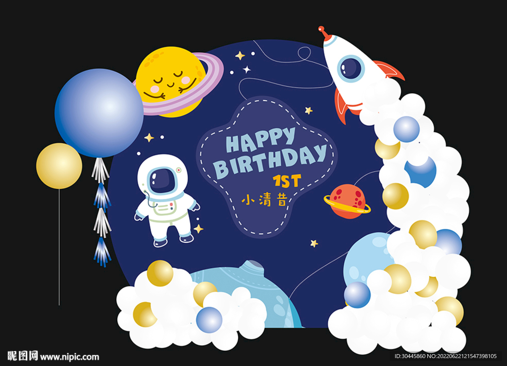 ins简约太空宇航员火箭星球主