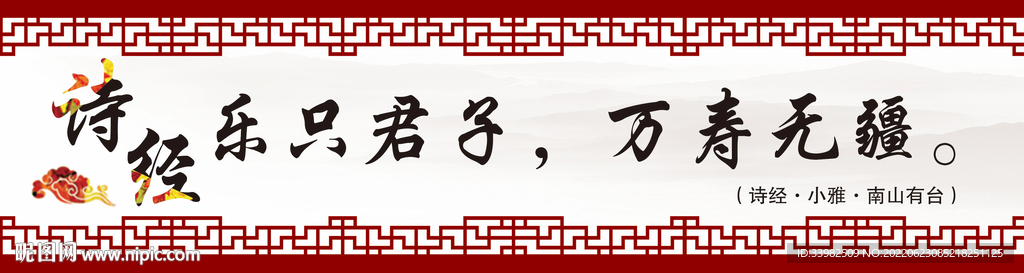 教室标语