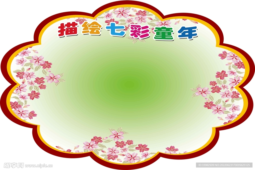 学生作品栏