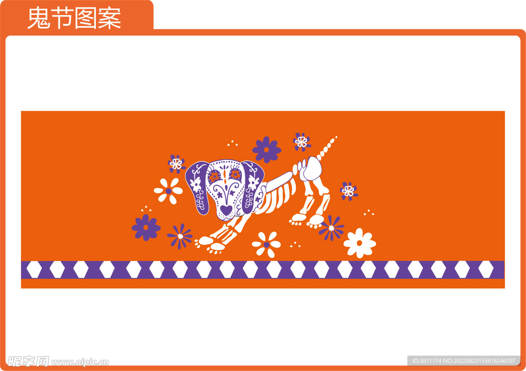 鬼节系列