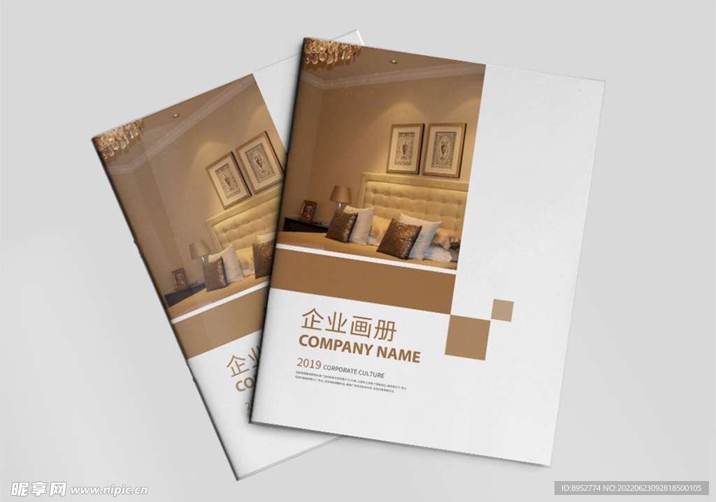 工业画册
