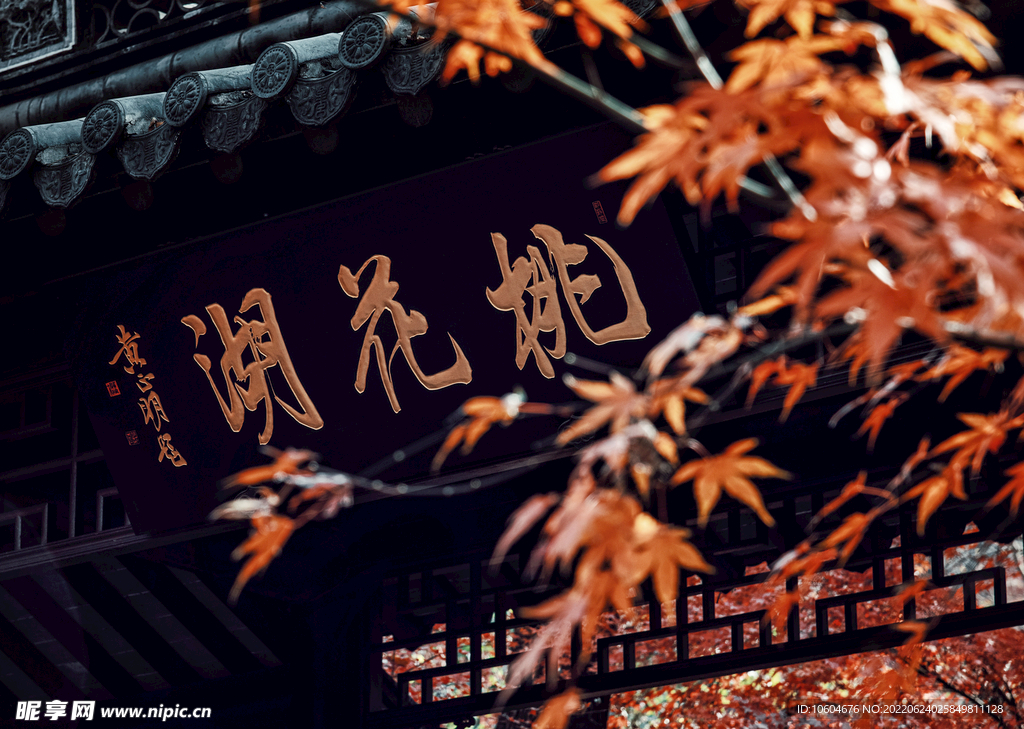古建筑寺庙
