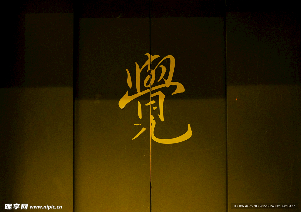 古建筑寺庙 