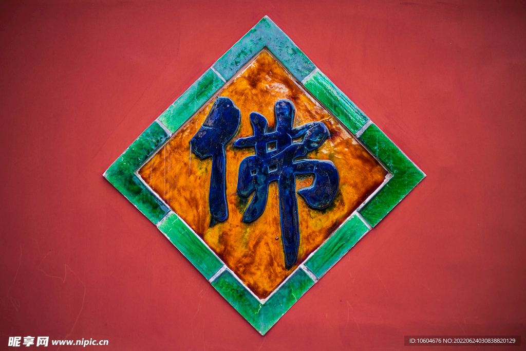 古建筑寺庙 
