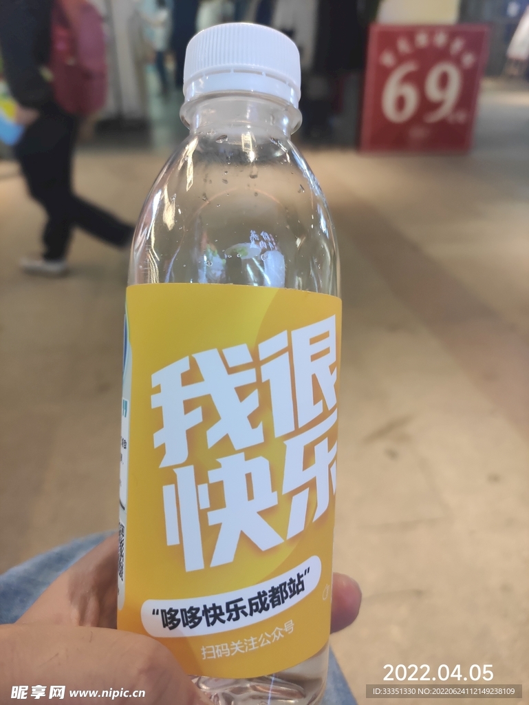 纯净水