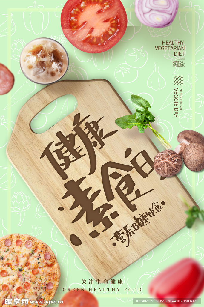 大暑海报