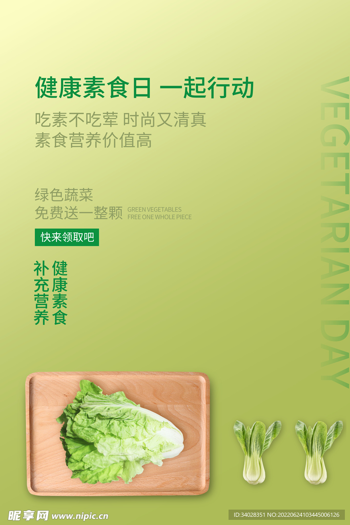 大暑海报