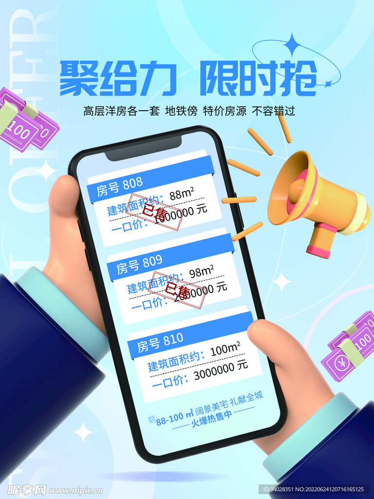 理财保险
