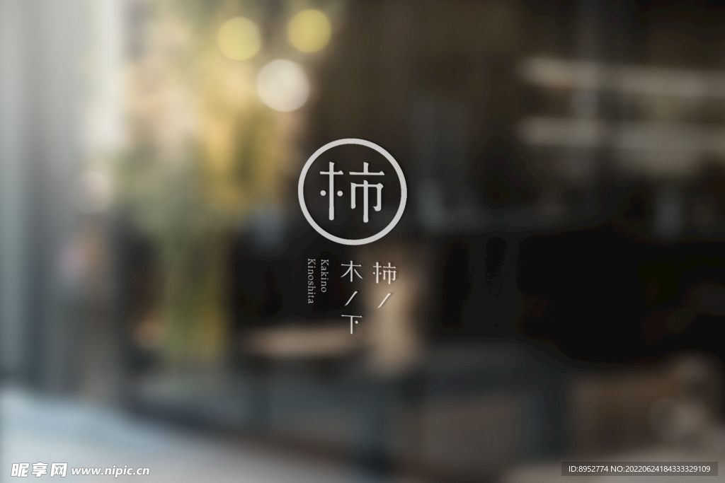 商业vi玻璃贴样机图片