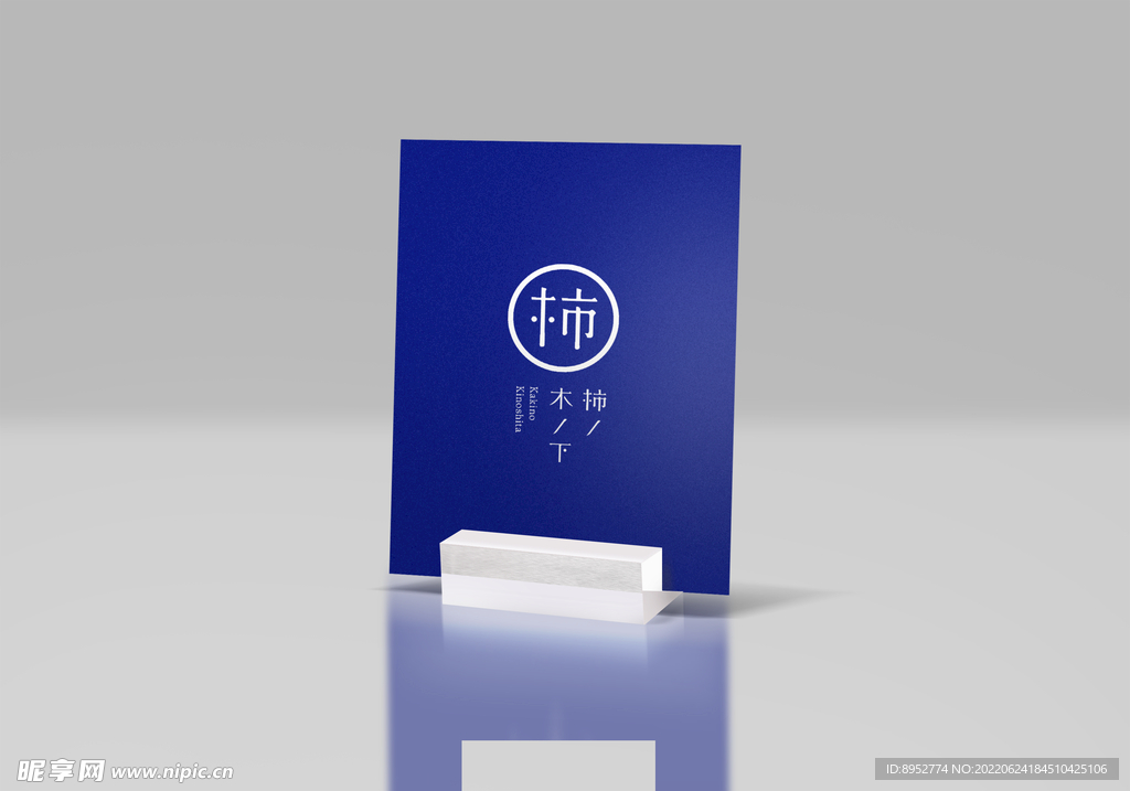 商业vi样机图片
