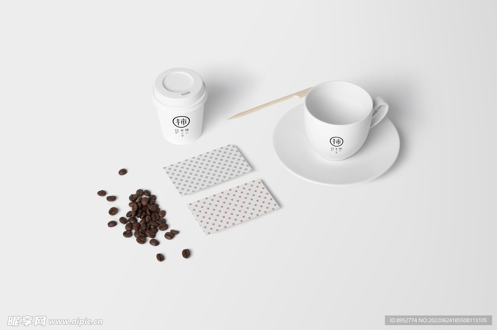 商业vi咖啡杯样机图片