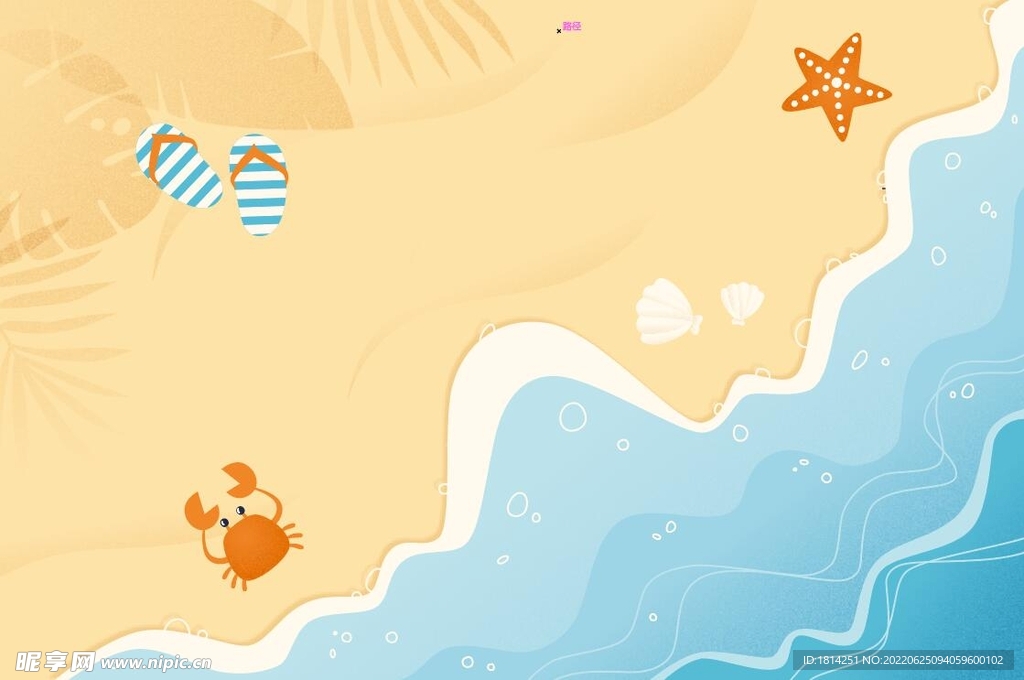 夏天海滩矢量