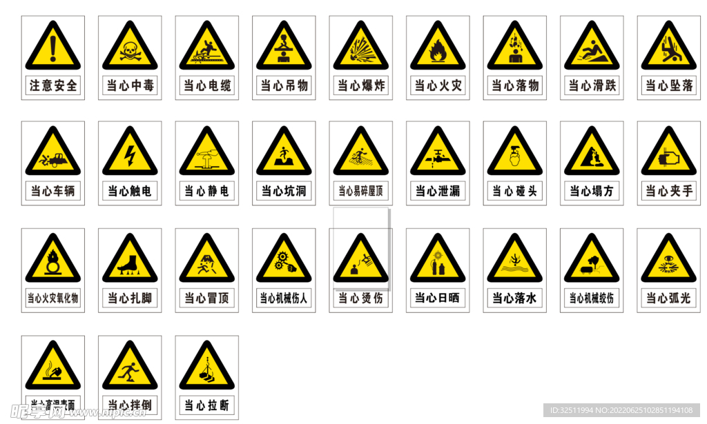 消防安全标志标识