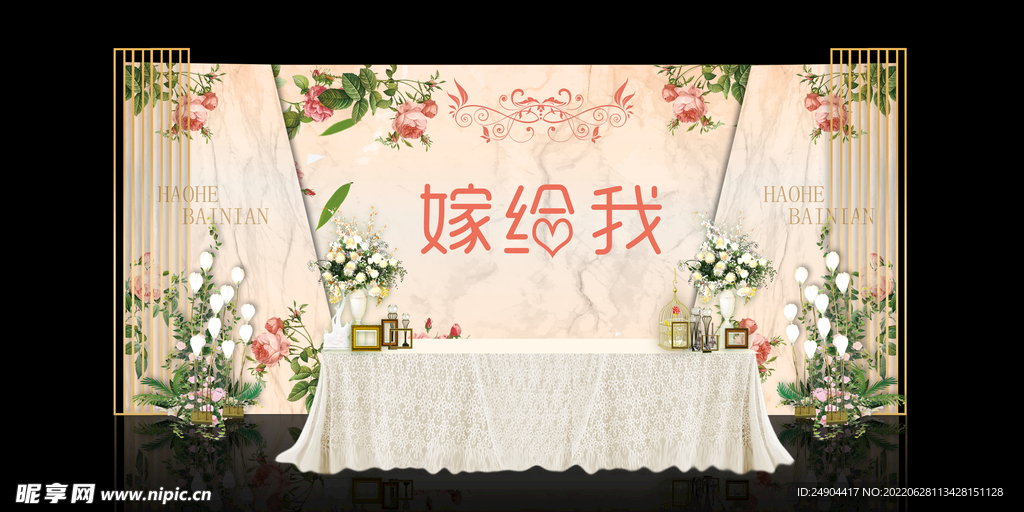 香槟婚礼背景