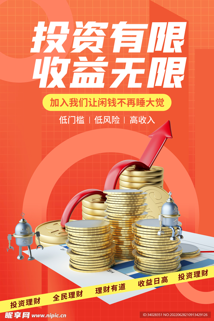 暑假培训班