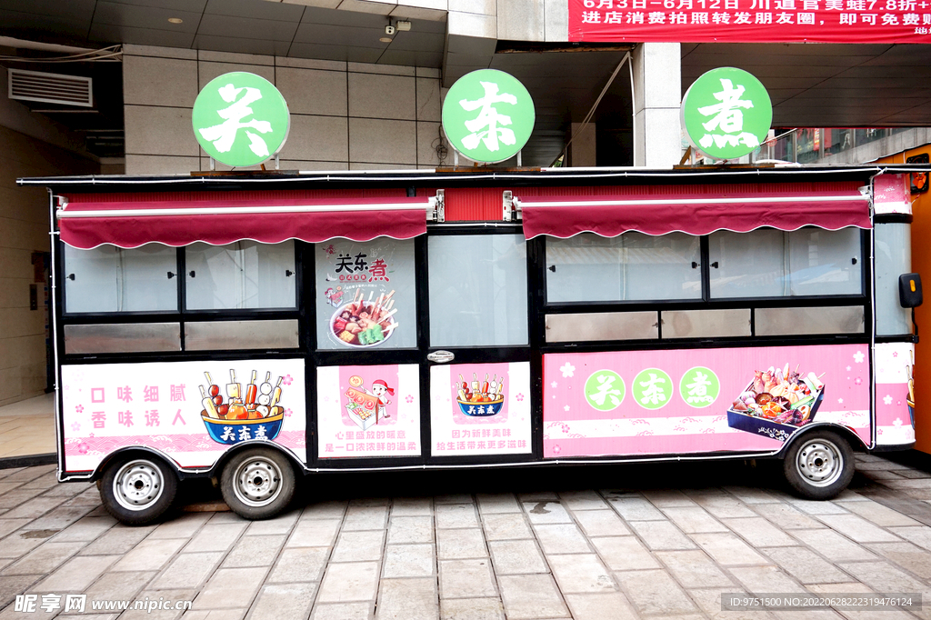 摊位车