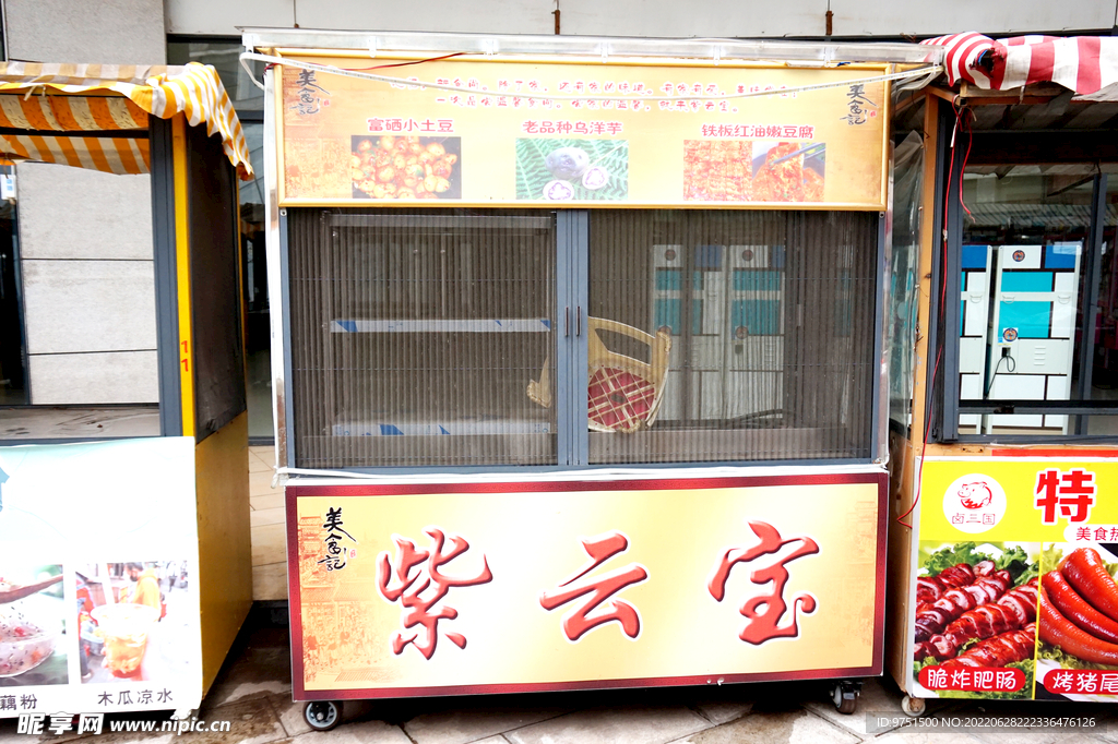 摊位车