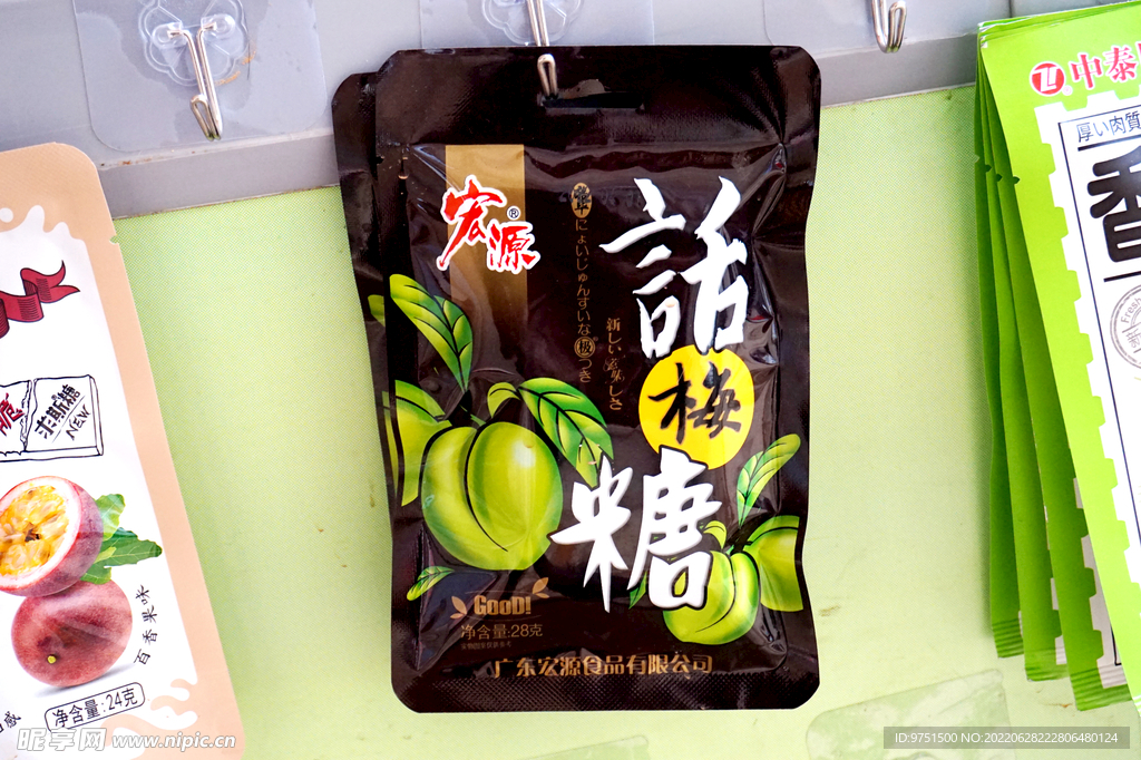 话梅糖 