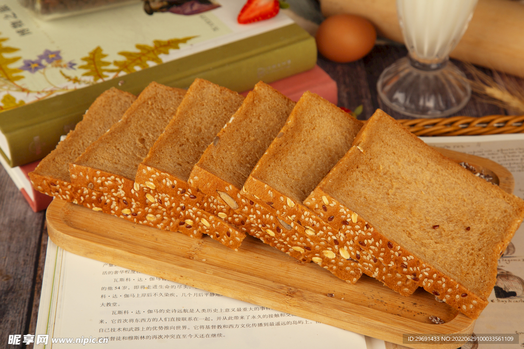 全麦切片