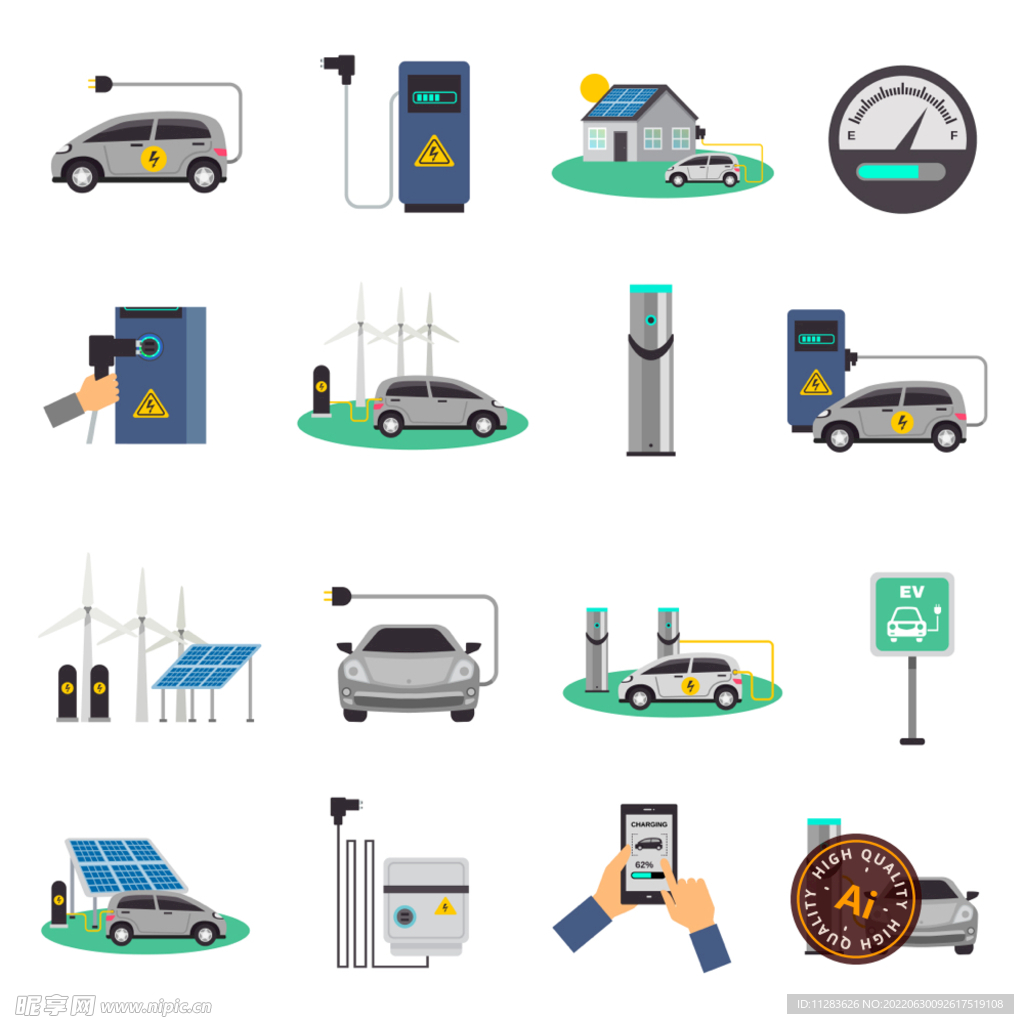 新能源设备插画