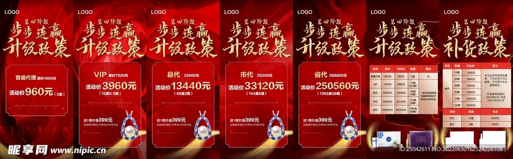 微商课程