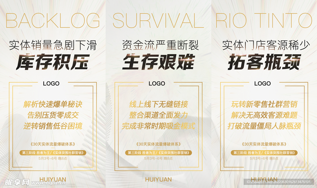 微商课程