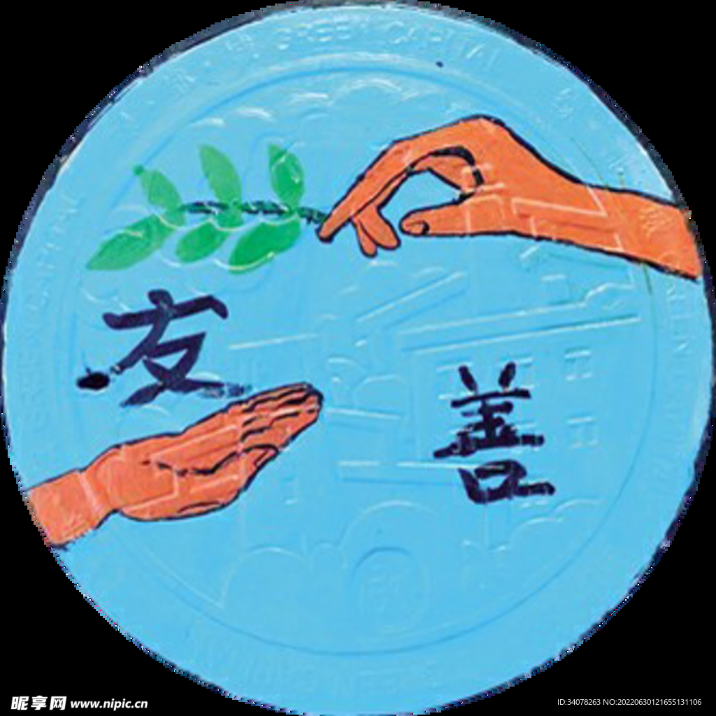 井盖涂鸦