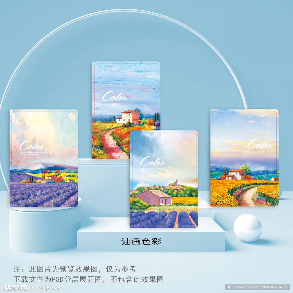 封面设计 油画色彩