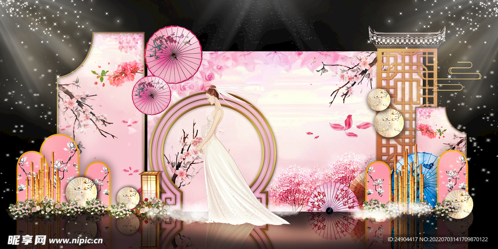 粉色婚礼背景
