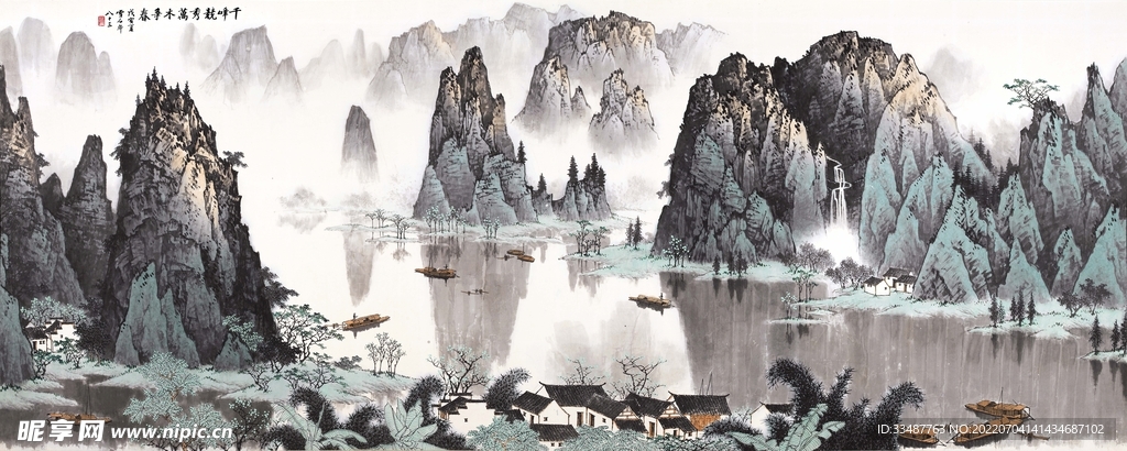 国画山水图