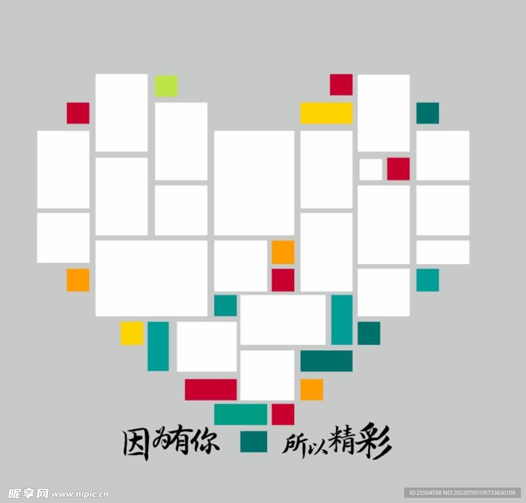 国家电网展板
