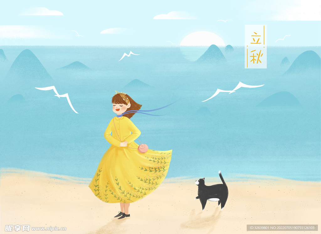 人物插画 风景插画