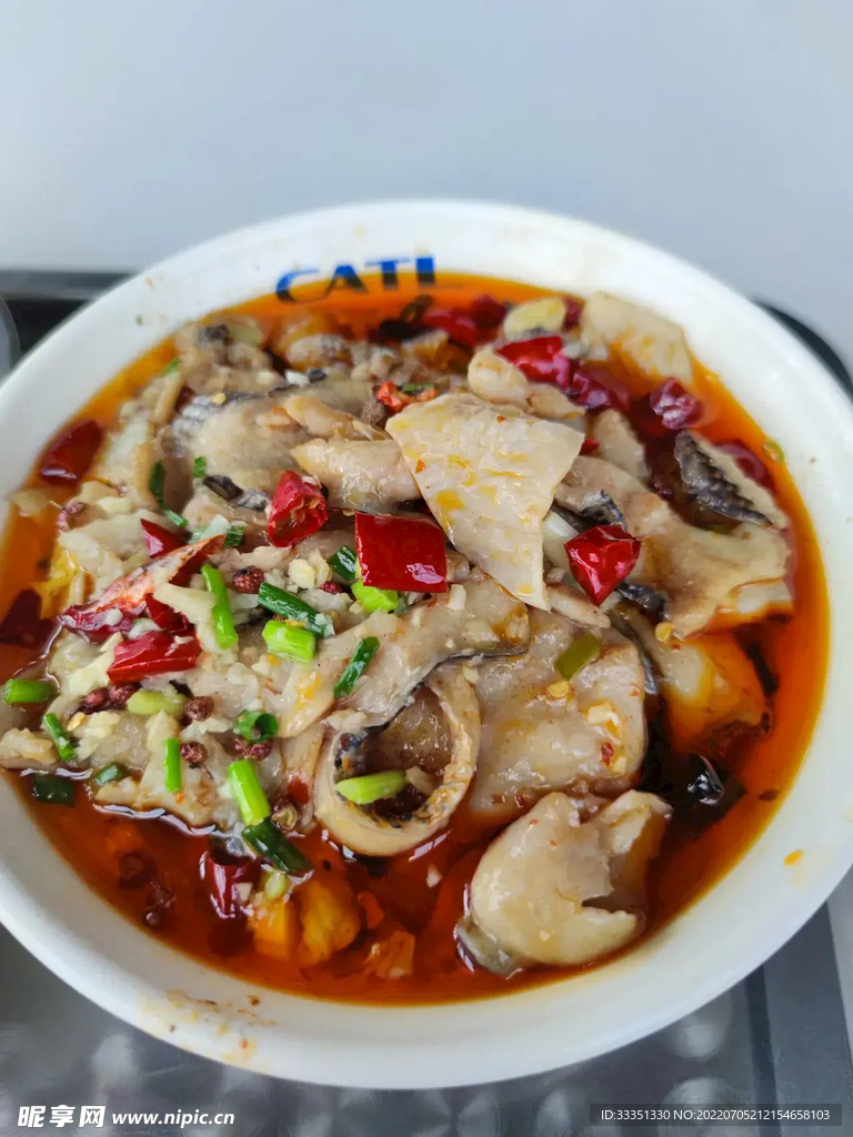 麻辣鱼