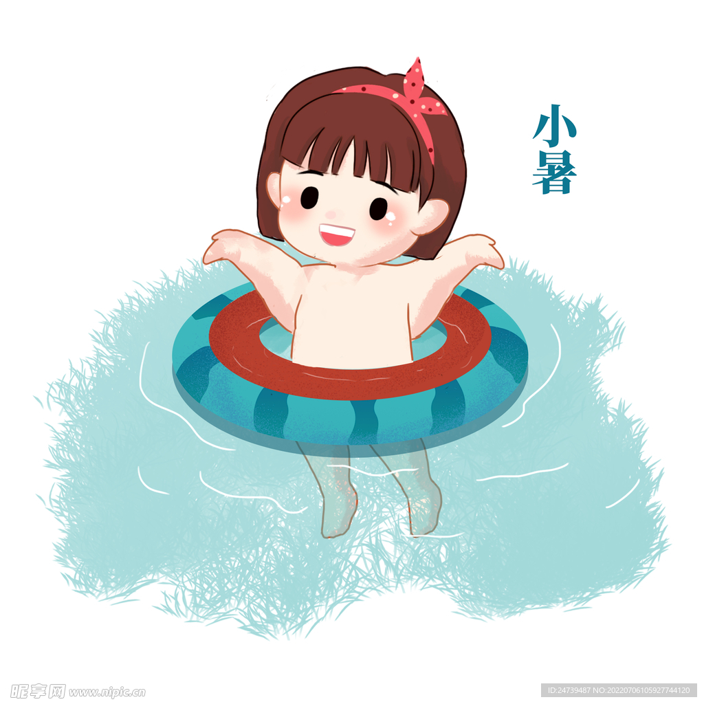 小暑
