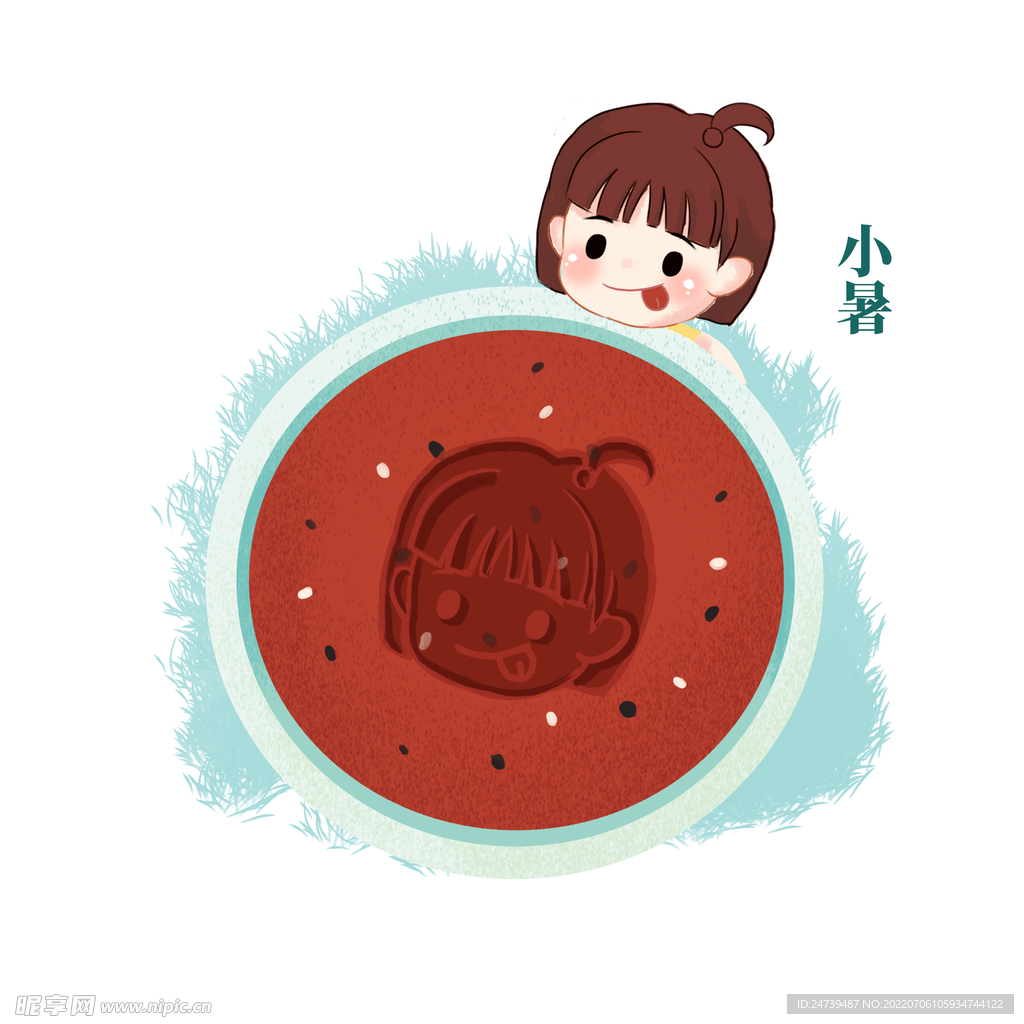小暑