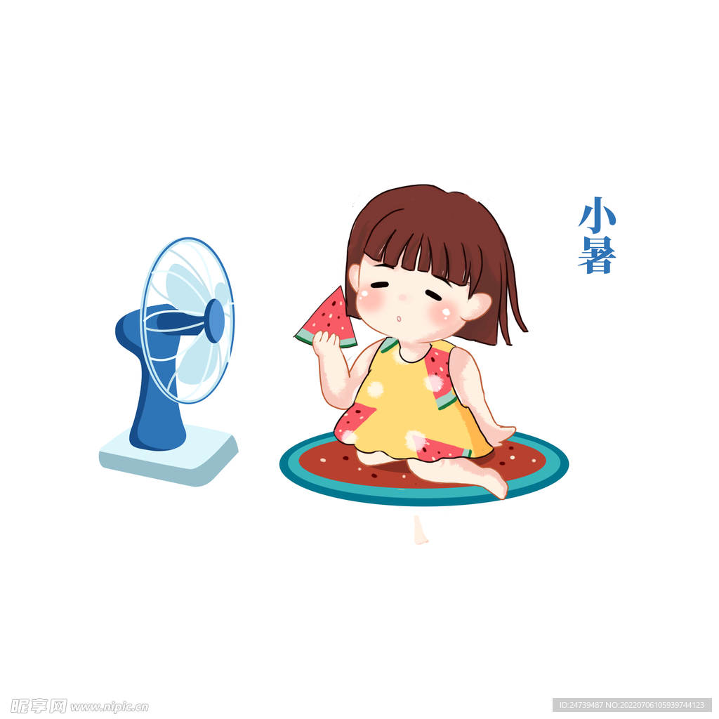 小暑