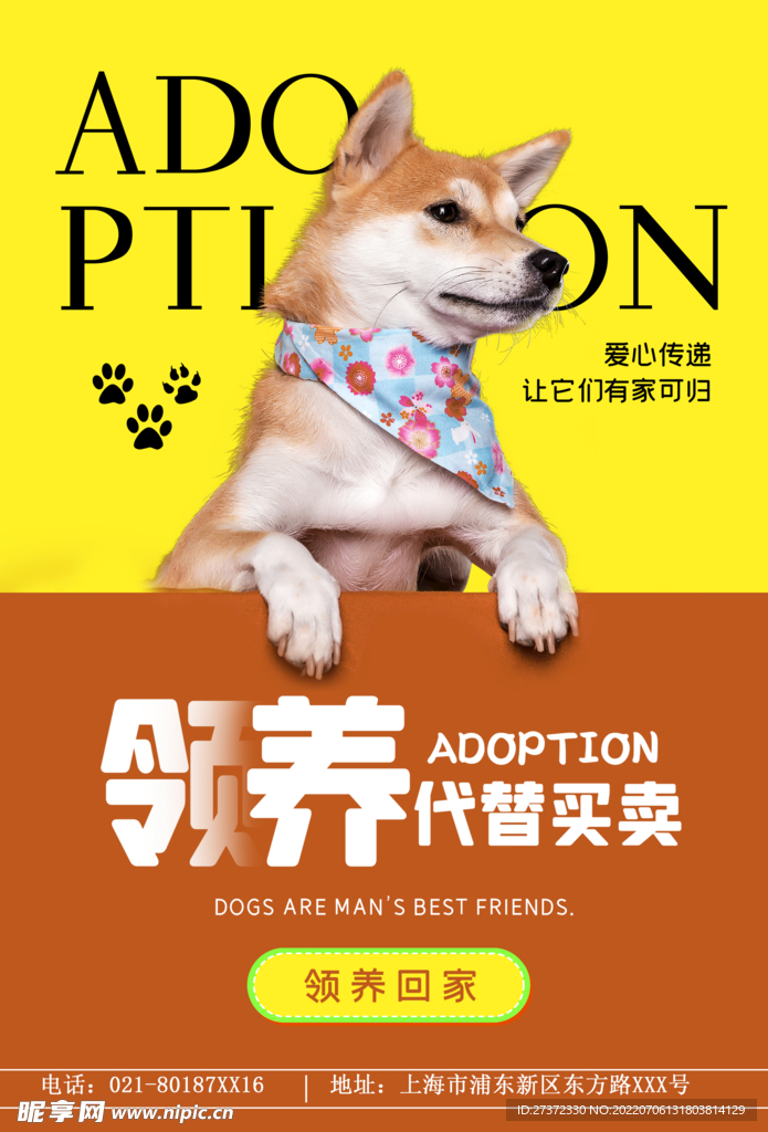 萌宠之家
