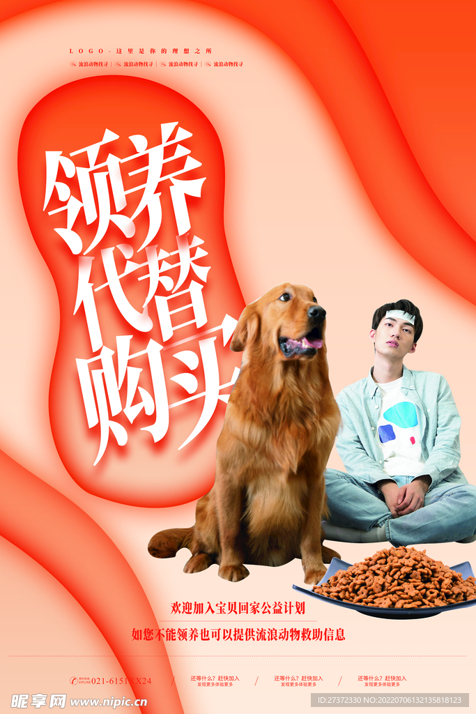 萌宠之家