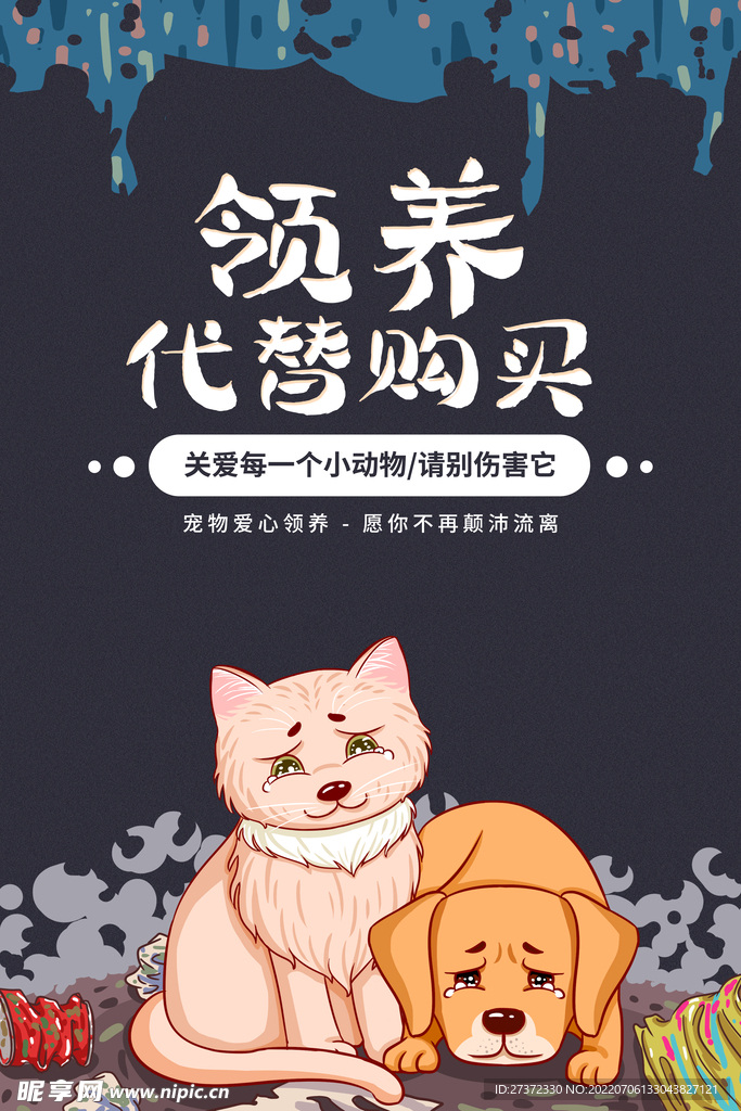 萌宠之家