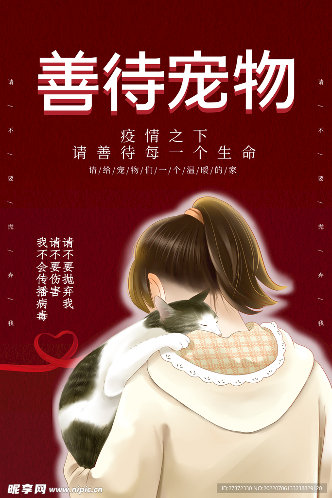 萌宠之家