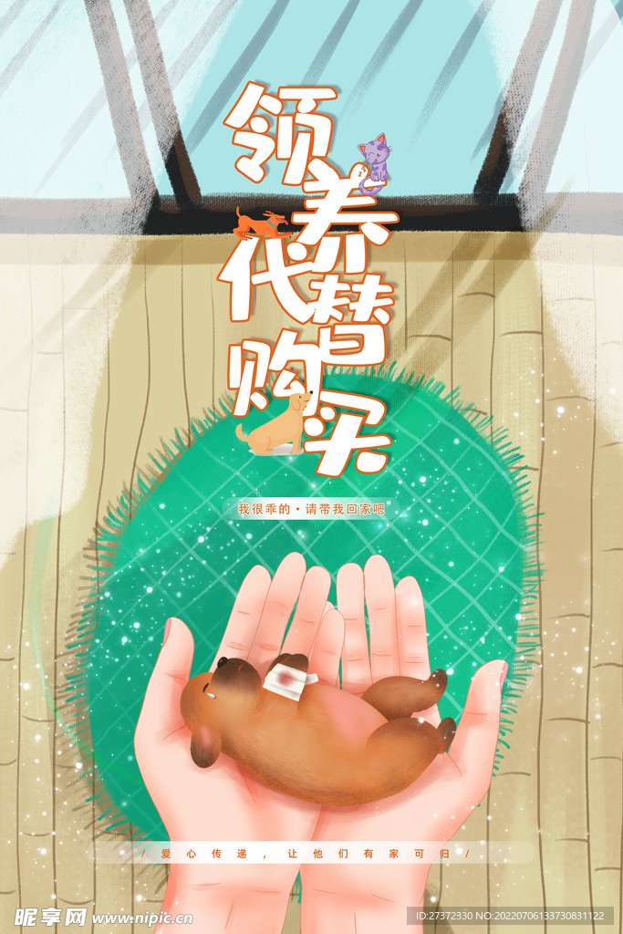 萌宠之家